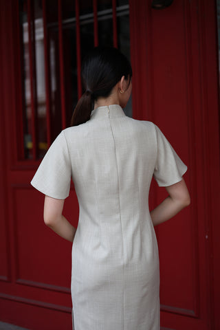 One of A Kind - Beige (Sleeve)